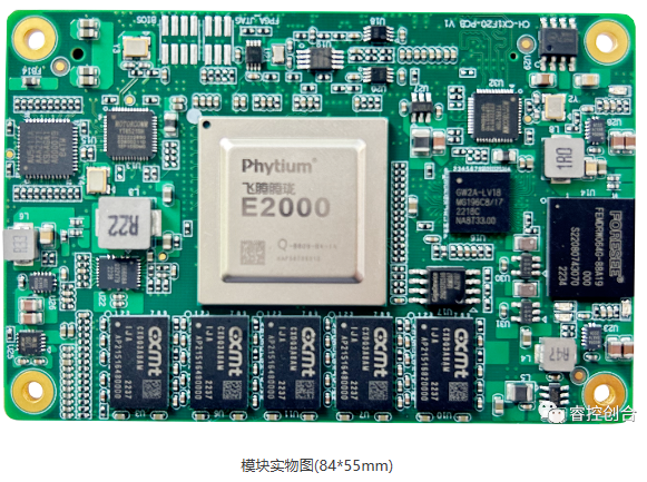 【新品上市】睿控创合基于飞腾腾珑E2000芯片的Type10 COMe模块正式上市